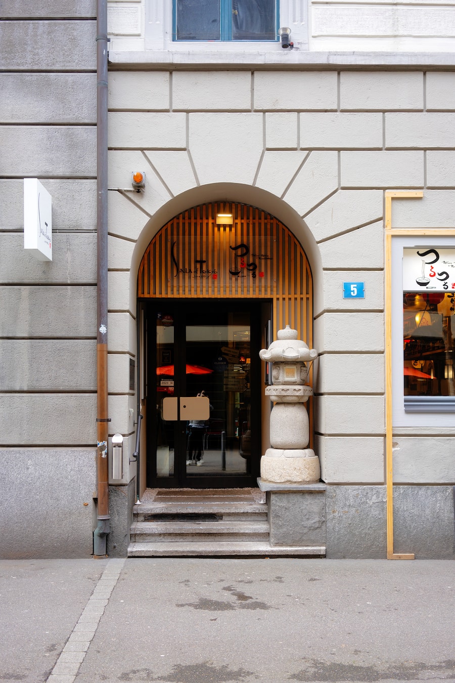 Tsuru tsuru Zurich Udon Nudel Bar in Zürich von Sala of Tokyo